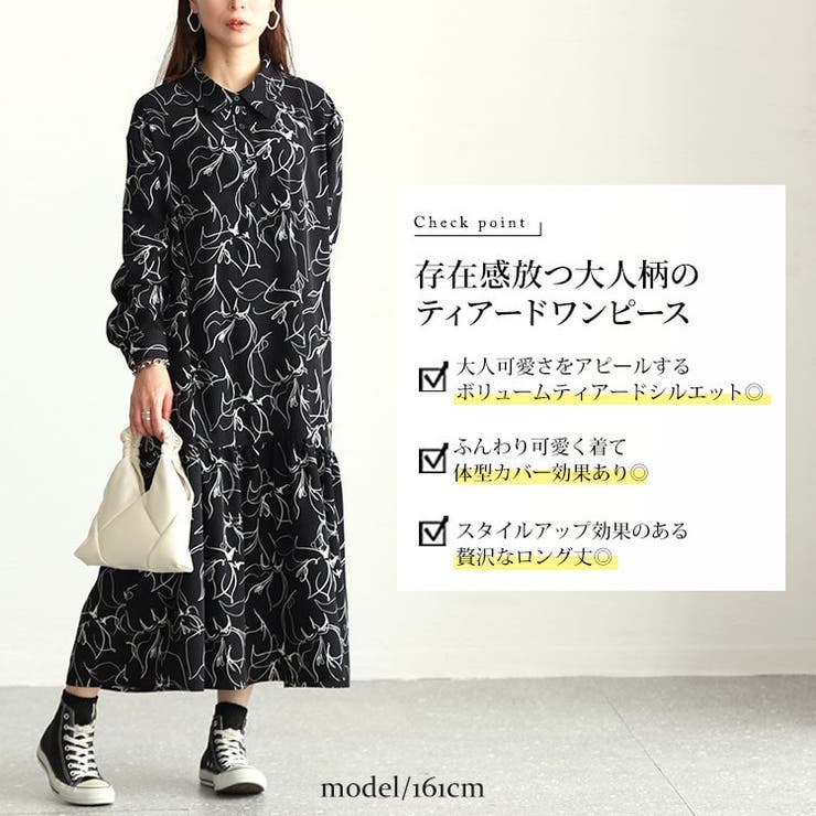 大きいサイズ レディース ワンピース | GOLDJAPAN　大きいサイズ専門店 | 詳細画像2 