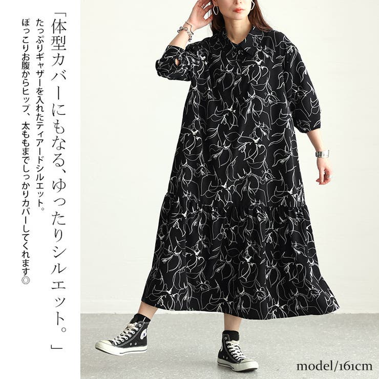 大きいサイズ レディース ワンピース | GOLDJAPAN　大きいサイズ専門店 | 詳細画像3 