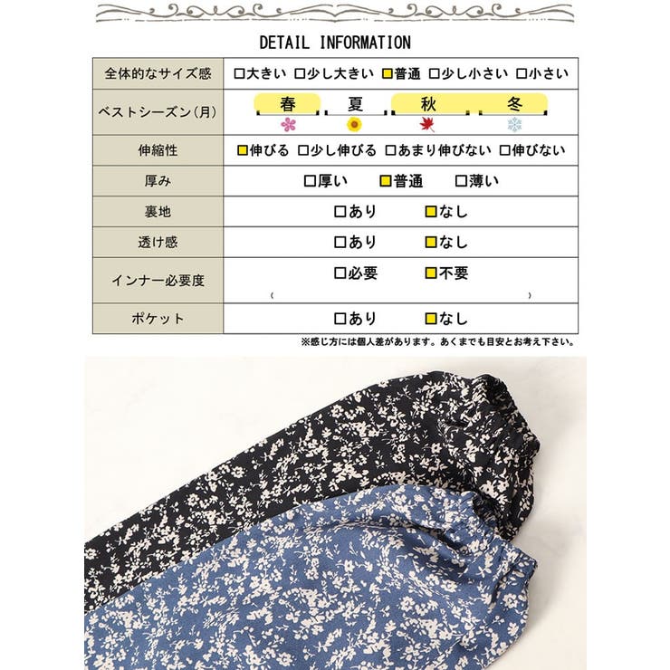 大きいサイズ レディース ワンピース[品番：GJ000020687]｜GOLDJAPAN