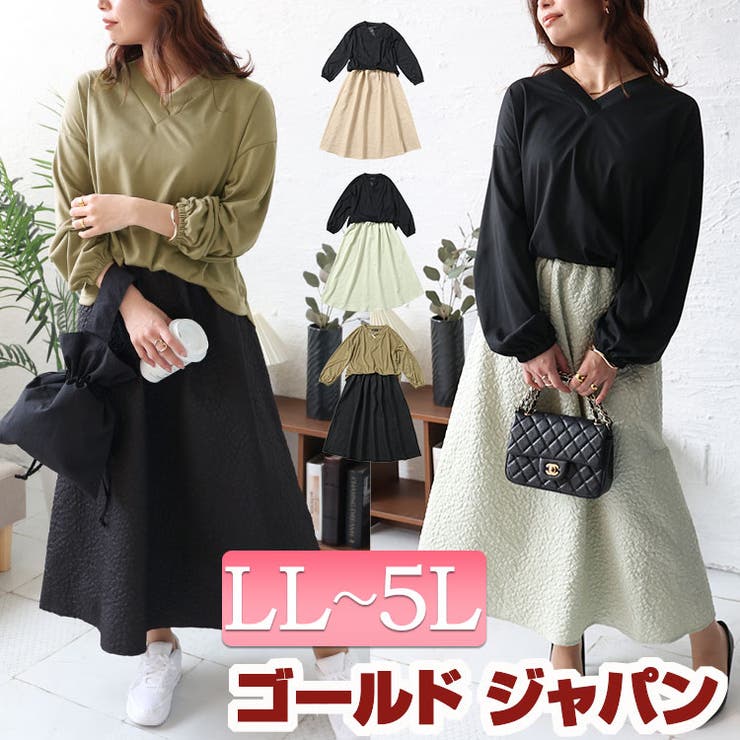 大きいサイズ レディース ワンピース | GOLDJAPAN　大きいサイズ専門店 | 詳細画像1 