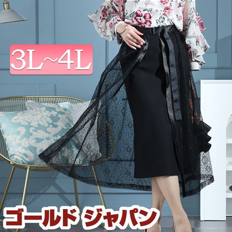 大きいサイズ レディース ボトムス | GOLDJAPAN　大きいサイズ専門店 | 詳細画像1 