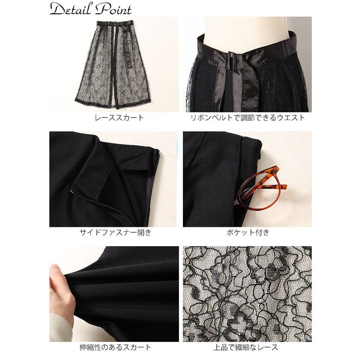 大きいサイズ レディース ボトムス | GOLDJAPAN　大きいサイズ専門店 | 詳細画像14 