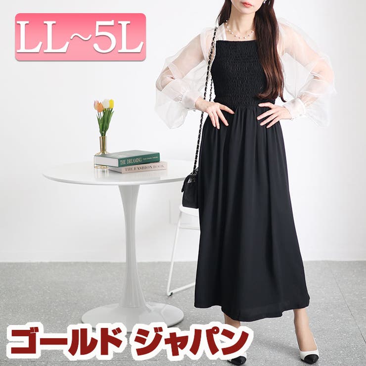 大きいサイズ レディース ワンピース | GOLDJAPAN　大きいサイズ専門店 | 詳細画像1 