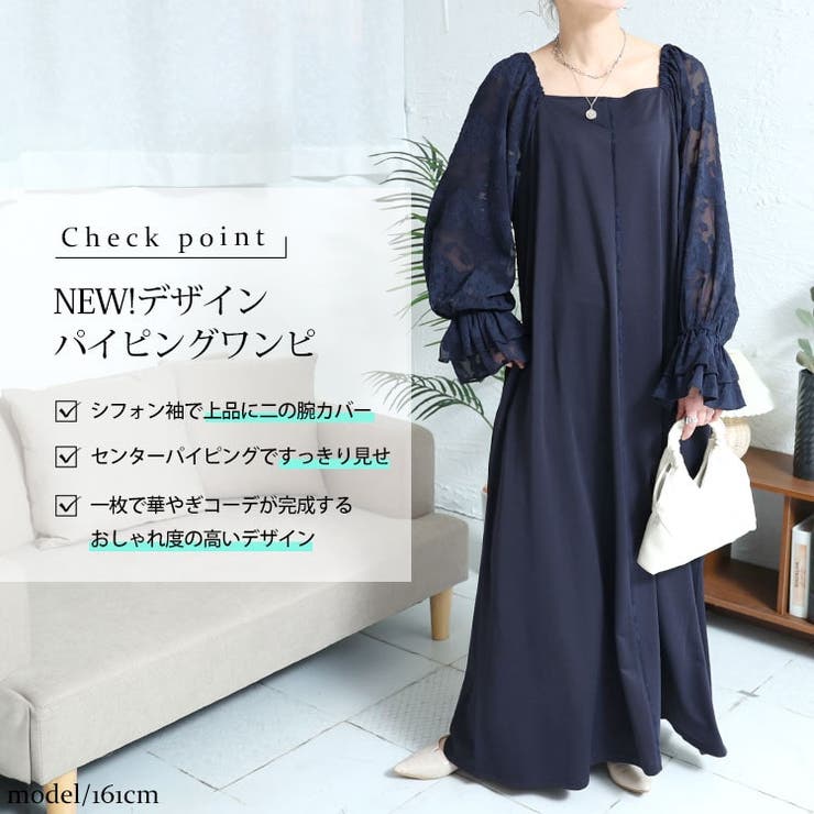 大きいサイズ レディース ワンピース[品番：GJ000020697