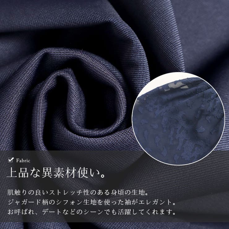 大きいサイズ レディース ワンピース | GOLDJAPAN　大きいサイズ専門店 | 詳細画像7 