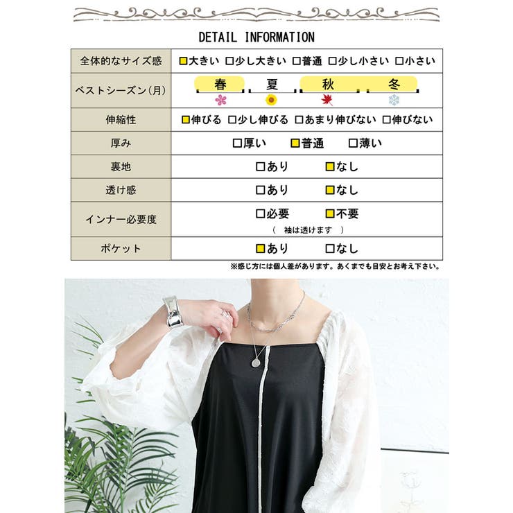 大きいサイズ レディース ワンピース | GOLDJAPAN　大きいサイズ専門店 | 詳細画像18 