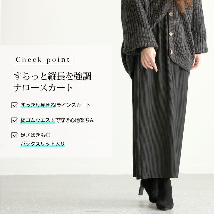 大きいサイズ レディース ボトムス | GOLDJAPAN　大きいサイズ専門店 | 詳細画像2 