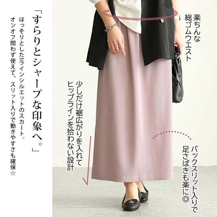 大きいサイズ レディース ボトムス | GOLDJAPAN　大きいサイズ専門店 | 詳細画像3 