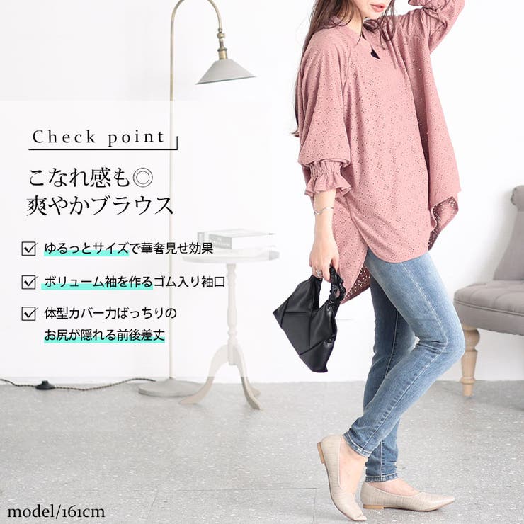 大きいサイズ レディース トップス | GOLDJAPAN　大きいサイズ専門店 | 詳細画像2 