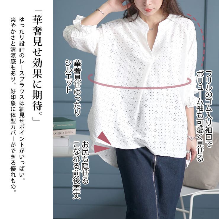 大きいサイズ レディース トップス | GOLDJAPAN　大きいサイズ専門店 | 詳細画像3 