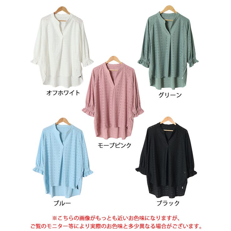 大きいサイズ レディース トップス | GOLDJAPAN　大きいサイズ専門店 | 詳細画像17 