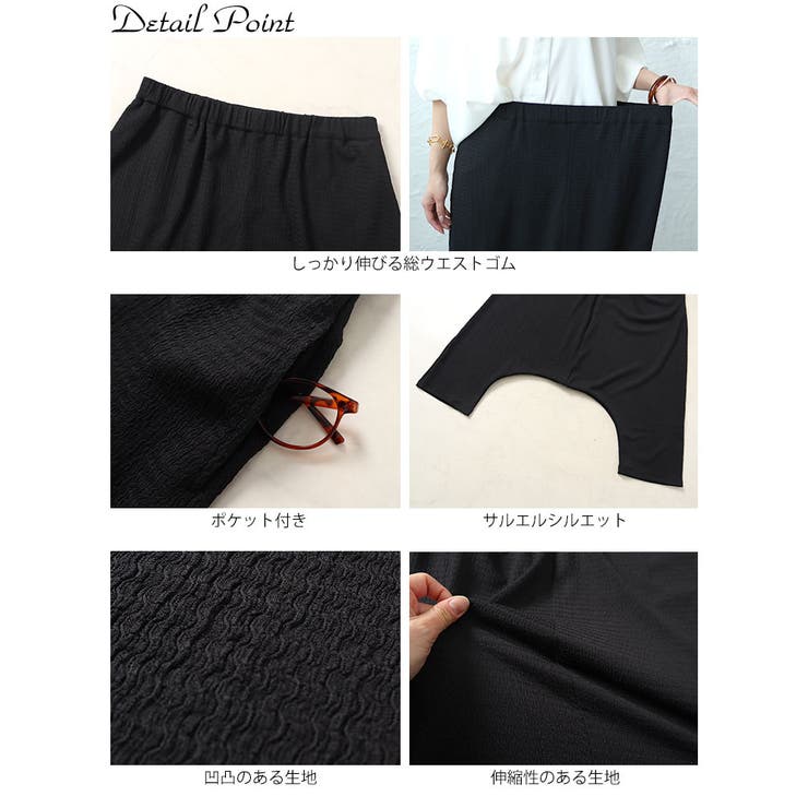 ハマーサルエルパンツ