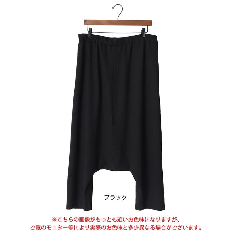 ハマーサルエルパンツ