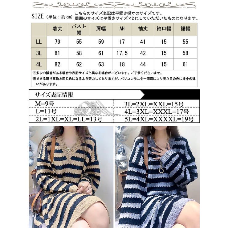ボーダー柄アイレットニットチュニック