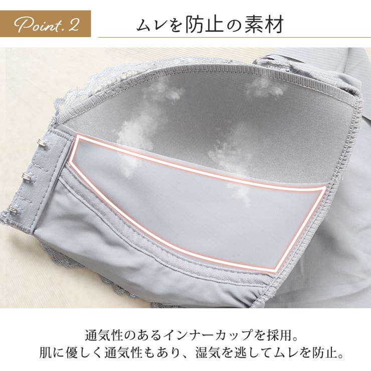 フロントホックシームレスブラジャー