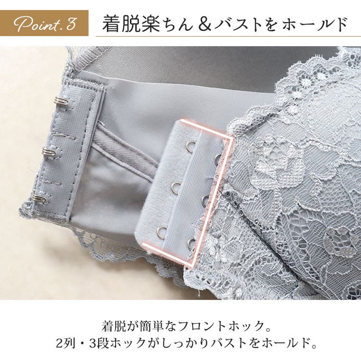 フロントホックシームレスブラジャー