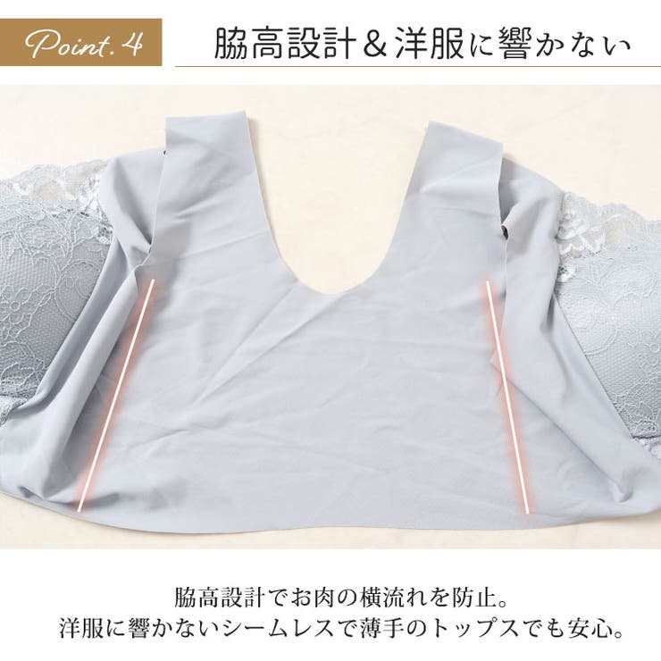 フロントホックシームレスブラジャー