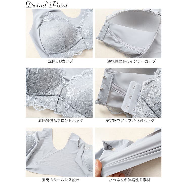 フロントホックシームレスブラジャー