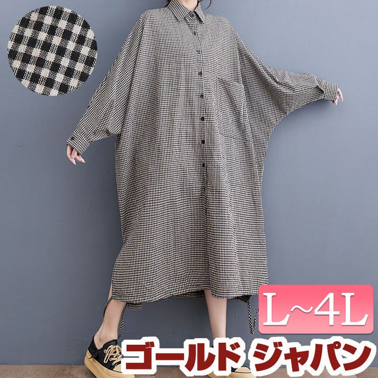 大きいサイズ レディース ワンピース | GOLDJAPAN　大きいサイズ専門店 | 詳細画像1 