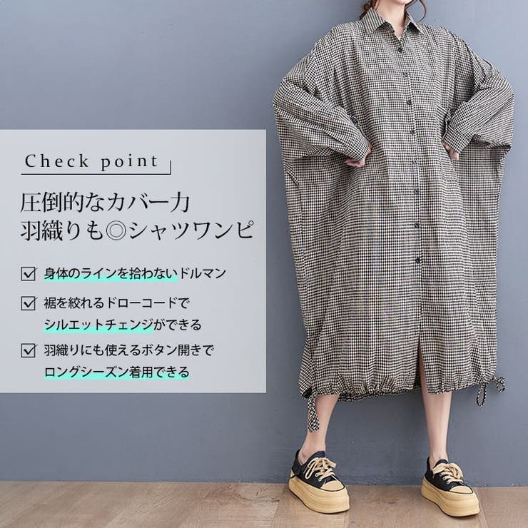 大きいサイズ レディース ワンピース | GOLDJAPAN　大きいサイズ専門店 | 詳細画像2 