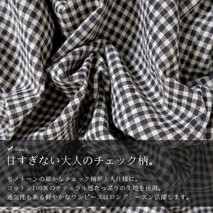 大きいサイズ レディース ワンピース | GOLDJAPAN　大きいサイズ専門店 | 詳細画像7 