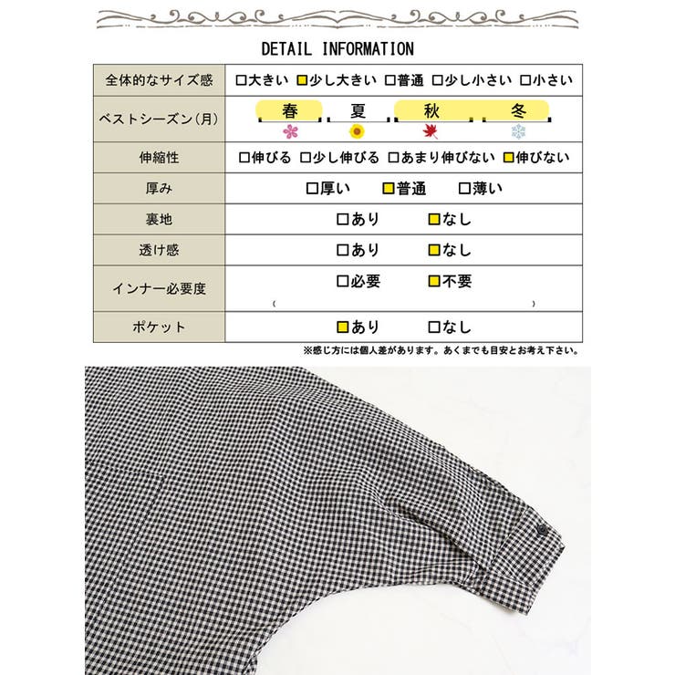 大きいサイズ レディース ワンピース | GOLDJAPAN　大きいサイズ専門店 | 詳細画像18 