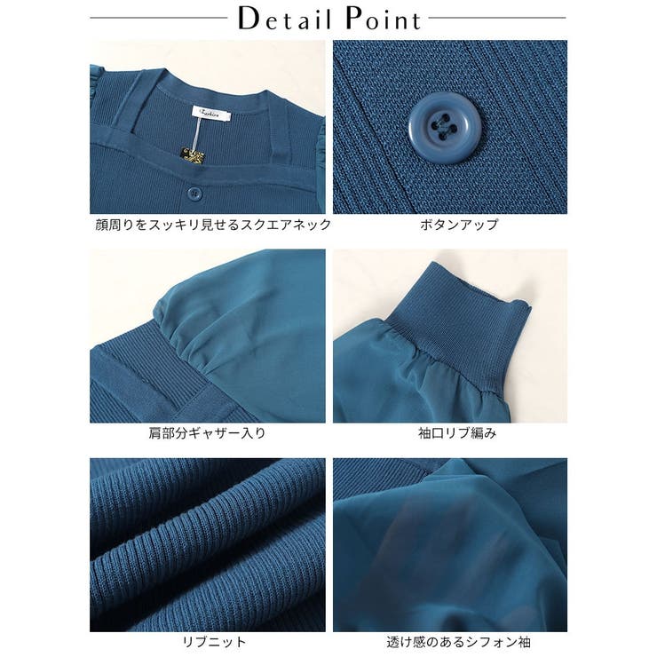 大きいサイズ レディース トップス | GOLDJAPAN　大きいサイズ専門店 | 詳細画像14 