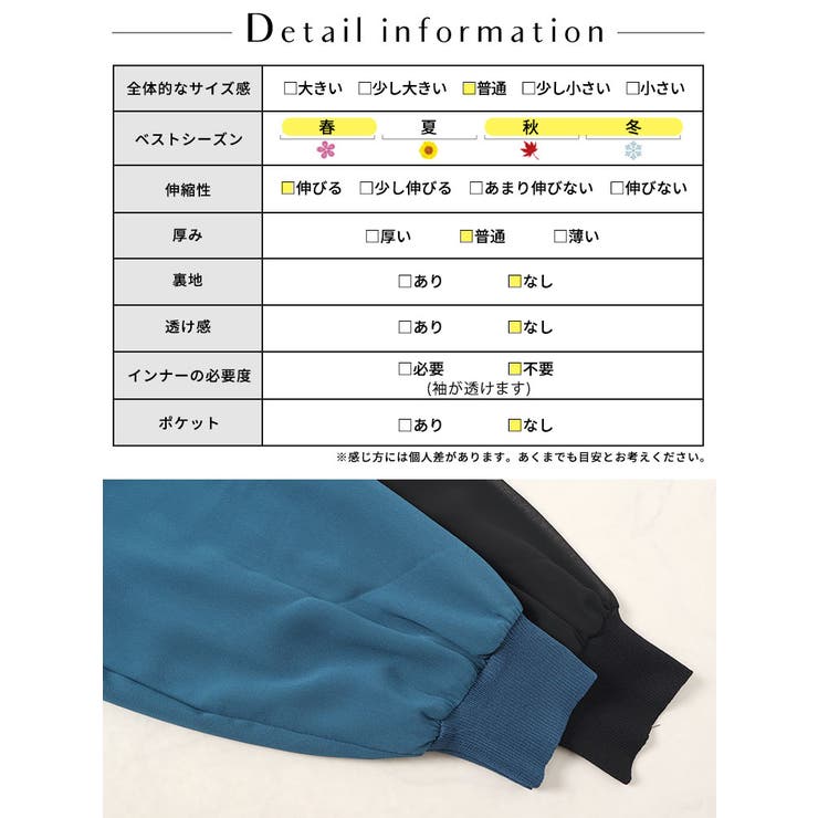 大きいサイズ レディース トップス | GOLDJAPAN　大きいサイズ専門店 | 詳細画像18 