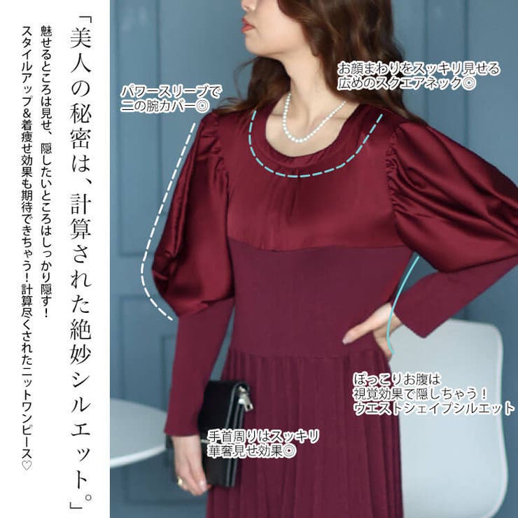 大きいサイズ レディース ワンピース | GOLDJAPAN　大きいサイズ専門店 | 詳細画像3 