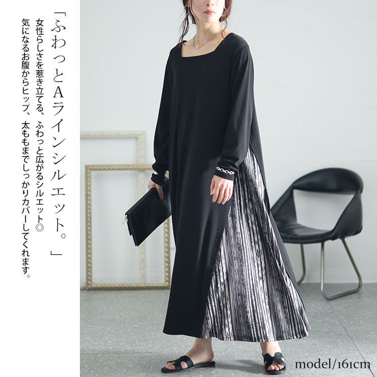 大きいサイズ レディース ワンピース | GOLDJAPAN　大きいサイズ専門店 | 詳細画像4 