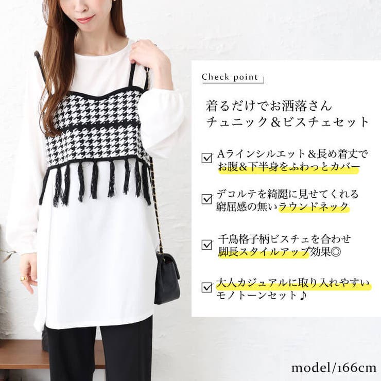 美品 チュニック格子 ブルー うまし レディース
