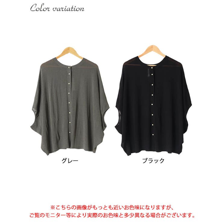 大きいサイズ レディース カーディガン | GOLDJAPAN　大きいサイズ専門店 | 詳細画像16 