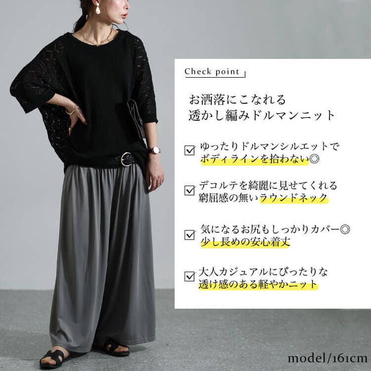 大きいサイズ レディース トップス | GOLDJAPAN　大きいサイズ専門店 | 詳細画像2 