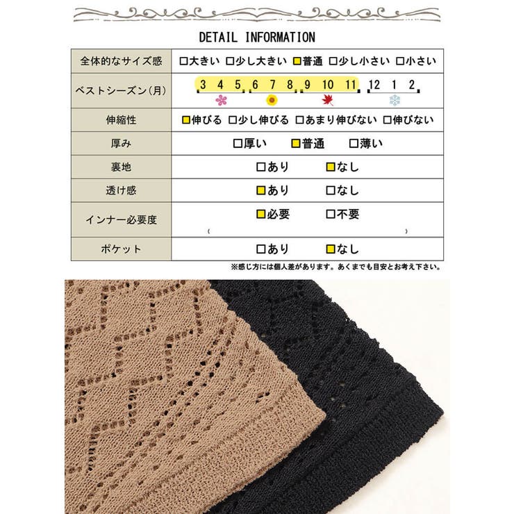 大きいサイズ レディース トップス | GOLDJAPAN　大きいサイズ専門店 | 詳細画像18 