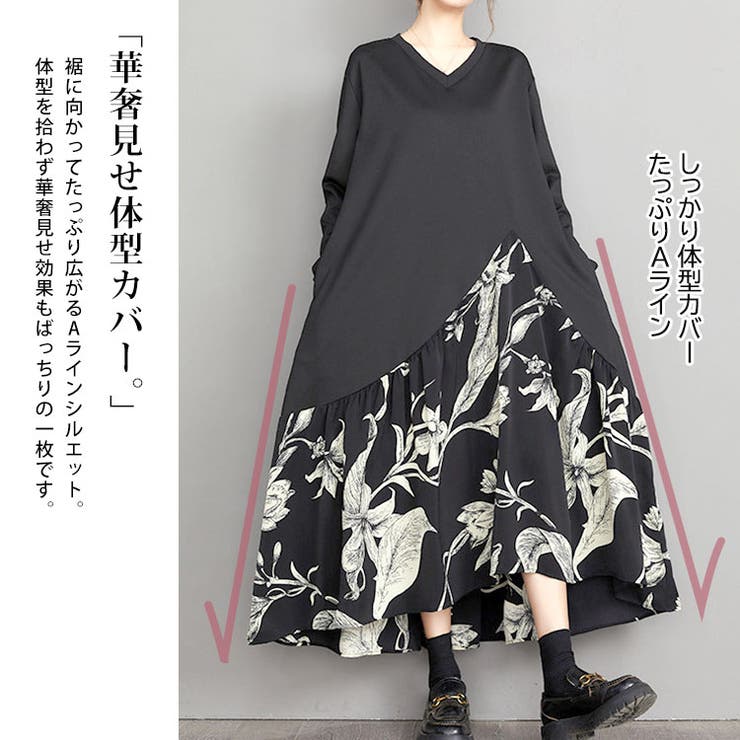 大きいサイズ レディース ワンピース | GOLDJAPAN　大きいサイズ専門店 | 詳細画像4 