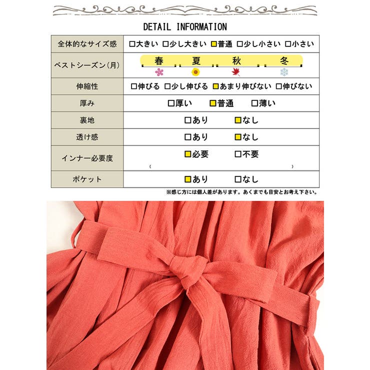 コットンロングカーディガン