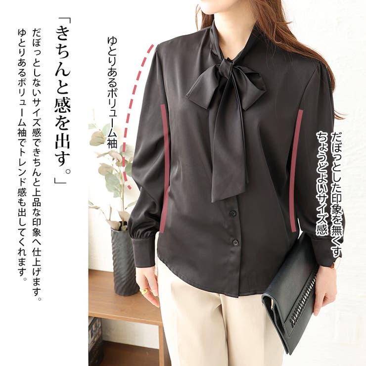 大きいサイズ レディース トップス | GOLDJAPAN　大きいサイズ専門店 | 詳細画像4 