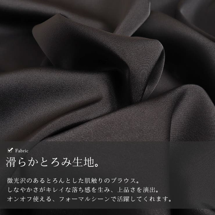 大きいサイズ レディース トップス | GOLDJAPAN　大きいサイズ専門店 | 詳細画像7 