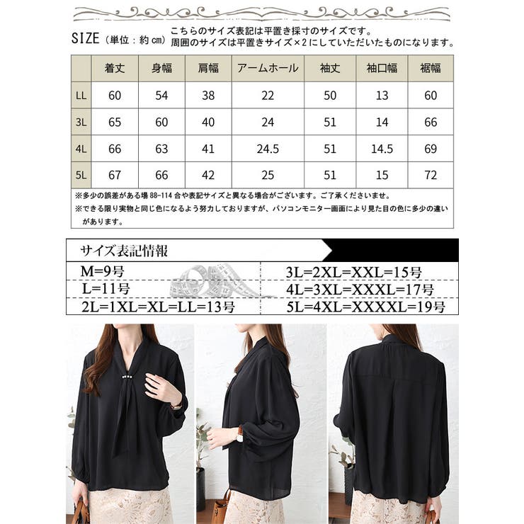 変更済み7939 大人カジュアル♡ Lサイズ レディース服 9点 大きいサイズ/11号サイズあり】ストレッチツイードジャケット