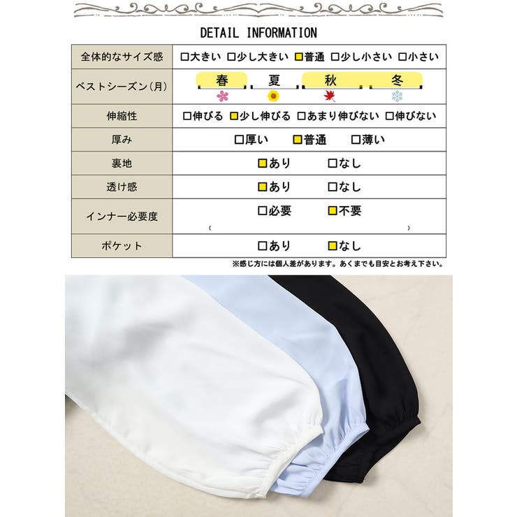 大きいサイズ レディース トップス | GOLDJAPAN　大きいサイズ専門店 | 詳細画像18 