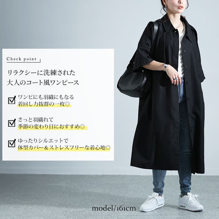 大きいサイズ レディース ワンピース[品番：GJ000020725]｜GOLDJAPAN  大きいサイズ専門店（ゴールドジャパン）のレディースファッション通販｜SHOPLIST（ショップリスト）