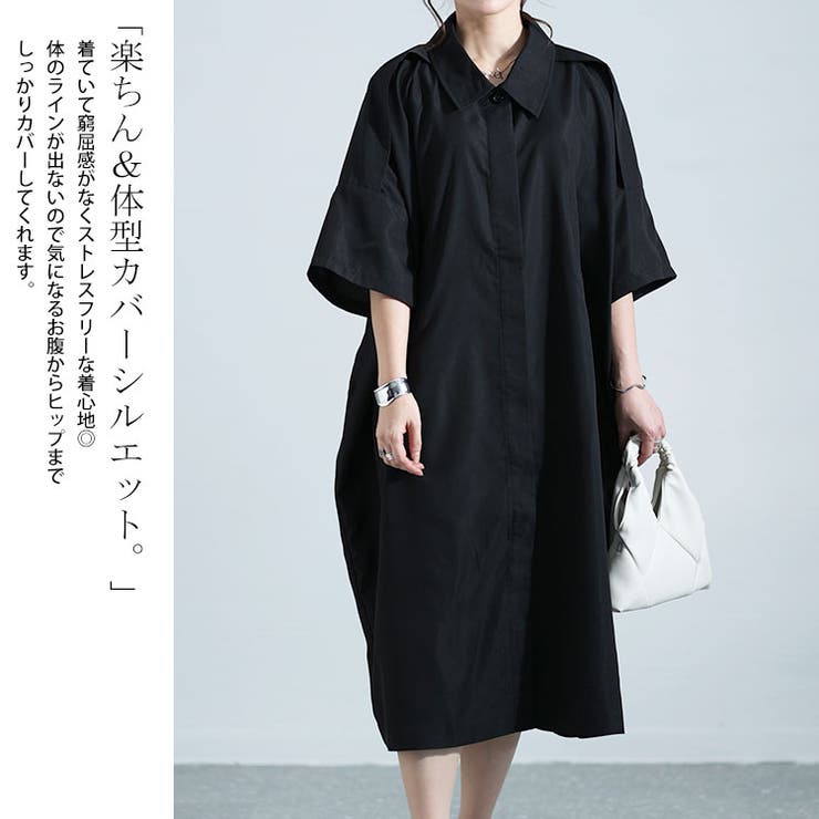 大きいサイズ レディース ワンピース[品番：GJ000020725]｜GOLDJAPAN  大きいサイズ専門店（ゴールドジャパン）のレディースファッション通販｜SHOPLIST（ショップリスト）