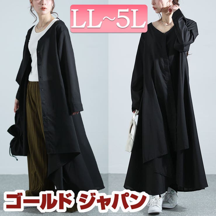 大きいサイズ レディース ワンピース | GOLDJAPAN　大きいサイズ専門店 | 詳細画像1 