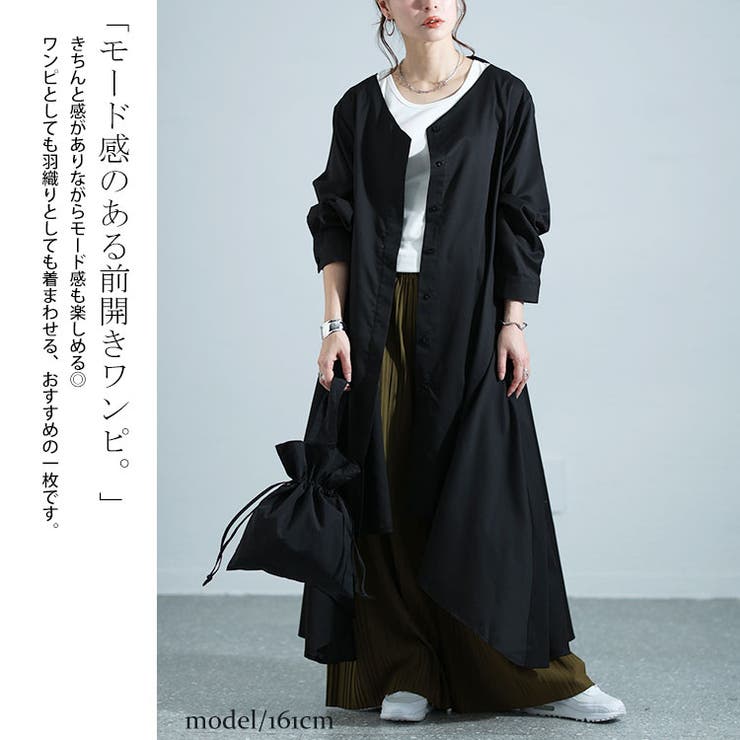 大きいサイズ レディース ワンピース | GOLDJAPAN　大きいサイズ専門店 | 詳細画像3 