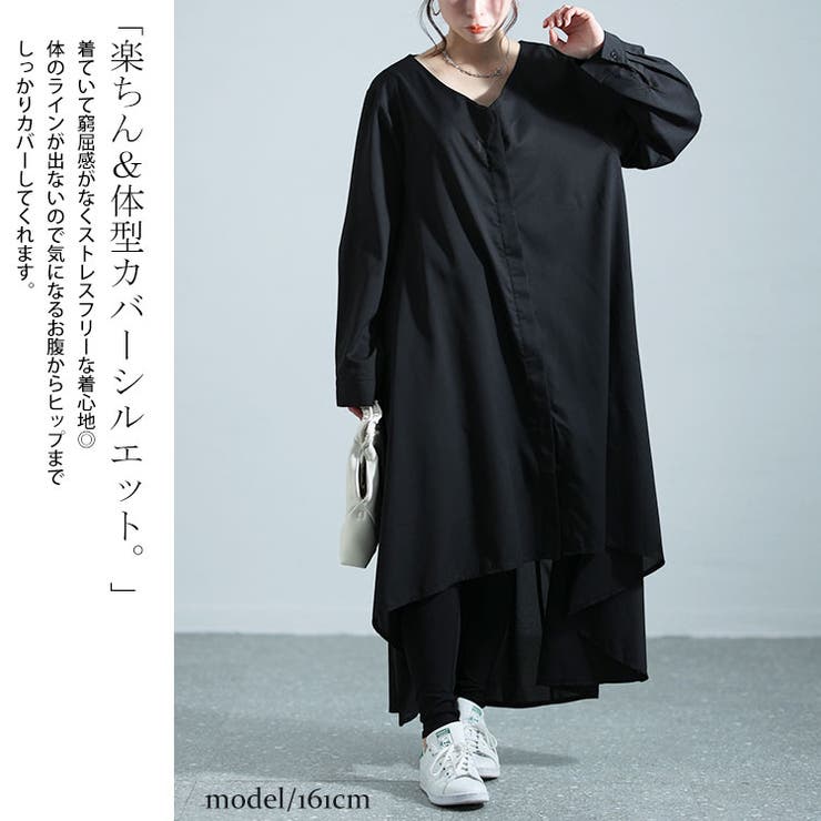 大きいサイズ レディース ワンピース | GOLDJAPAN　大きいサイズ専門店 | 詳細画像4 