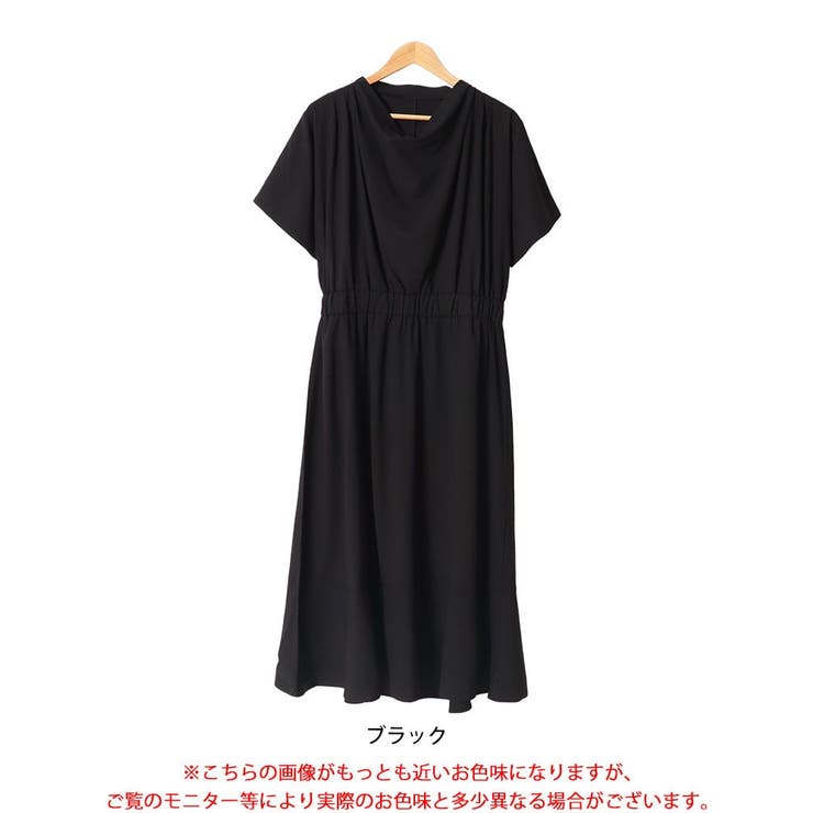 R & M Richards size 16 black and black white at top long