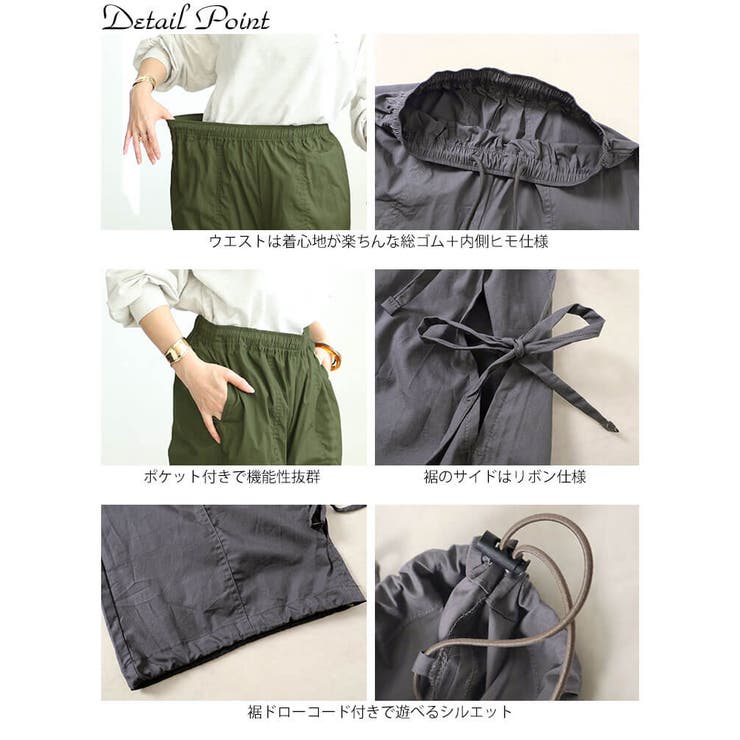 大きいサイズ レディース ボトムス | GOLDJAPAN　大きいサイズ専門店 | 詳細画像14 