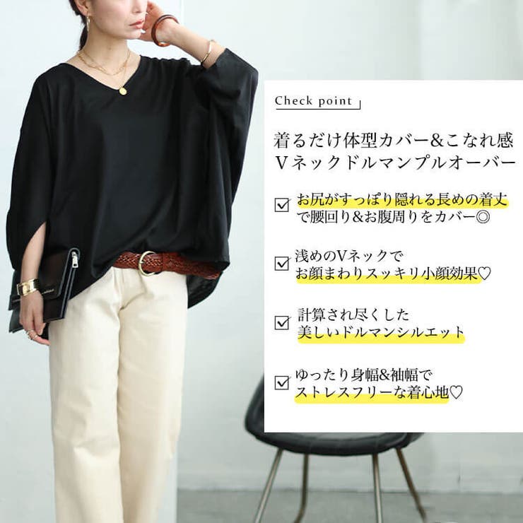 大きいサイズ レディース トップス | GOLDJAPAN　大きいサイズ専門店 | 詳細画像2 