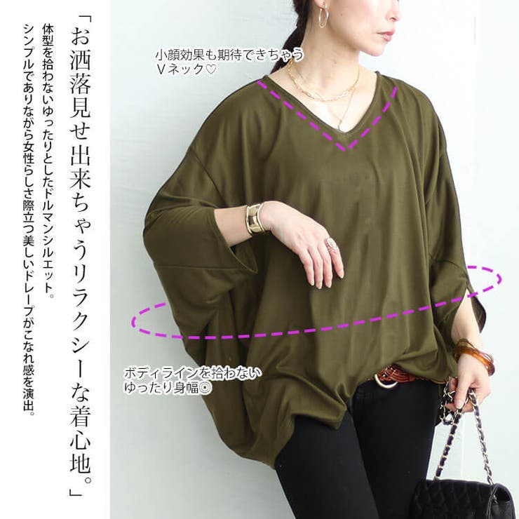 大きいサイズ レディース トップス | GOLDJAPAN　大きいサイズ専門店 | 詳細画像3 