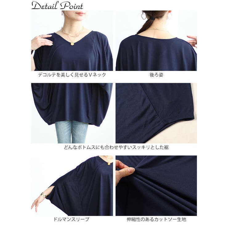 大きいサイズ レディース トップス | GOLDJAPAN　大きいサイズ専門店 | 詳細画像14 